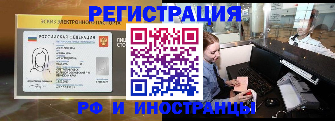 форма 3 в Челябинске